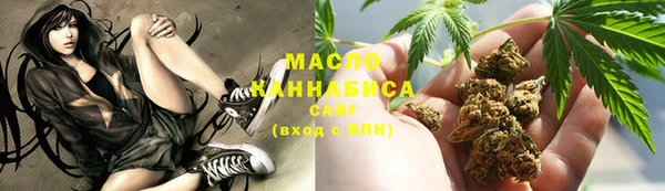 MESCALINE Богородицк