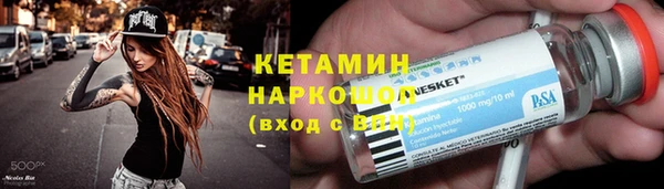 MESCALINE Богородицк