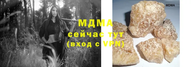 наркота  Луга  MDMA VHQ 